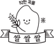 쌀쌀쌀